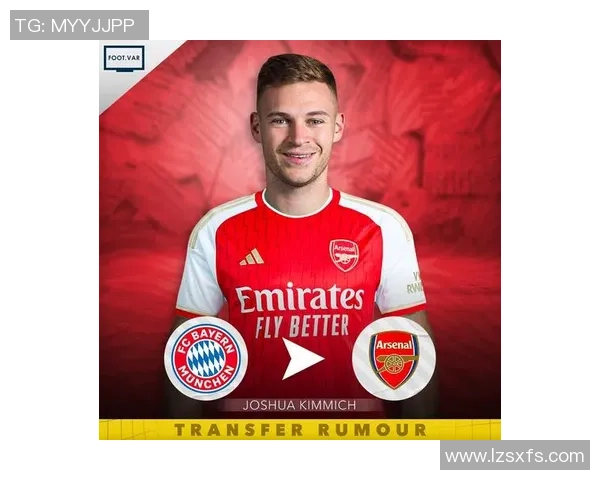 足总杯激战拜仁与巴黎圣日耳曼握手言和转会传闻再起波澜